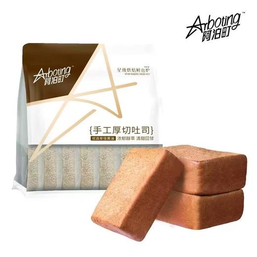 阿泊町手工厚切吐司658g 商品图0