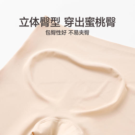 芬腾女士安全裤防走光抗菌棉质裆保险内裤高腰提臀透气舒适打底裤 商品图3