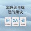 Threegun三枪 冰泉柔棉翻领开襟短袖长裤男家居套-T80020D02 商品缩略图3