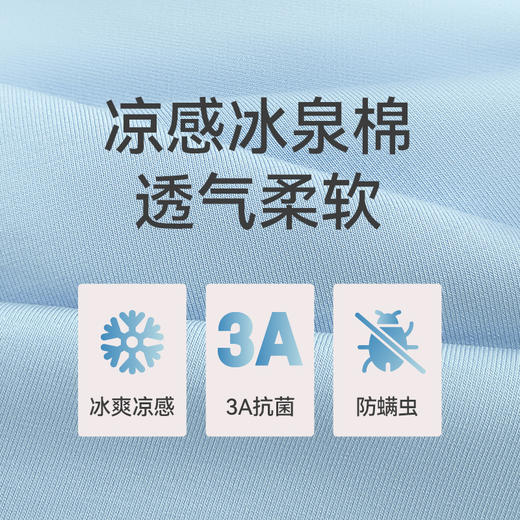 Threegun三枪 冰泉柔棉翻领开襟短袖长裤男家居套-T80020D02 商品图3