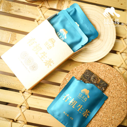 有机生茶（普洱茶）| 合作生产 * White Tea| Coproduction 商品图2