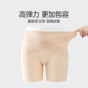 芬腾女士安全裤防走光抗菌棉质裆保险内裤高腰提臀透气舒适打底裤 商品缩略图2
