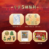 中国博物馆全书 第三辑 收官之作 商品缩略图11