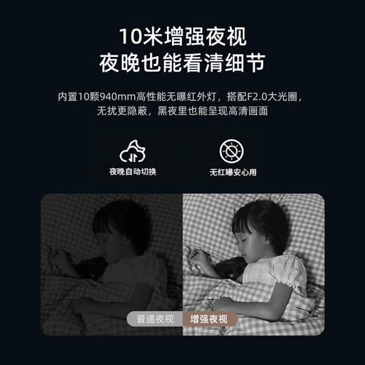 云台D2Pro双摄2K版 商品图3