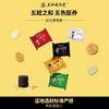 五和医养堂  五色饼干口感酥脆营养好味道264g/盒*5 商品缩略图2