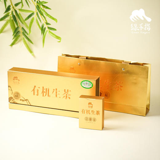 有机生茶（普洱茶）| 合作生产 * White Tea| Coproduction 商品图3