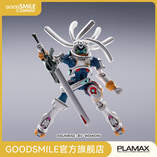 【GSC现货】PLAMAX King Gainer 帝皇战纪 手办模玩 商品图0