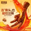 旺家福卤味系列 商品缩略图6