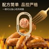 中粮梅林亚麻籽猪肉烤肠肉肠香肠热狗空气炸锅速食早餐夜宵零食400g/盒装 商品缩略图1