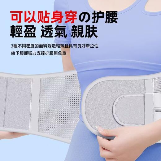 久坐腰痛必备【医用护腰带】腰椎间盘突出专用 支撑钢板缓解腰椎疼痛 商品图3