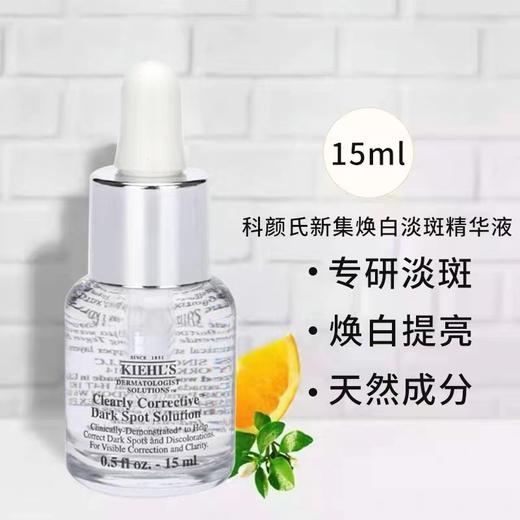 【跨境】KIEHL'S科颜氏多重修颜紫玻A面霜50ml 商品图7