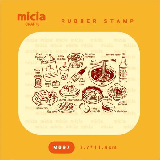 MICIA 早安豆浆店 台湾小吃 枫木印章 9x12.8cm 商品图5