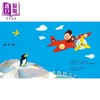 【中商原版】柴田启子&大塚健太 我不飞 面包小偷作者新作 港台原版 儿童绘本 动物故事图画书 幽默生物知识绘本 童书3-8岁 商品缩略图2