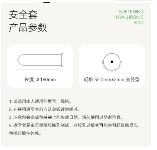 上新🔥防滑脱避孕套【扒得牢‼️动得爽】内壁微米颗粒稳稳扒丁｜外壁玻尿酸全程水润润｜004体感如第二层皮肤 商品图6