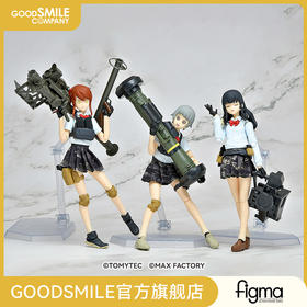 【GSC现货】figma 武装JK A2款/B2款/C2款 Code：URBEX LittleArmory