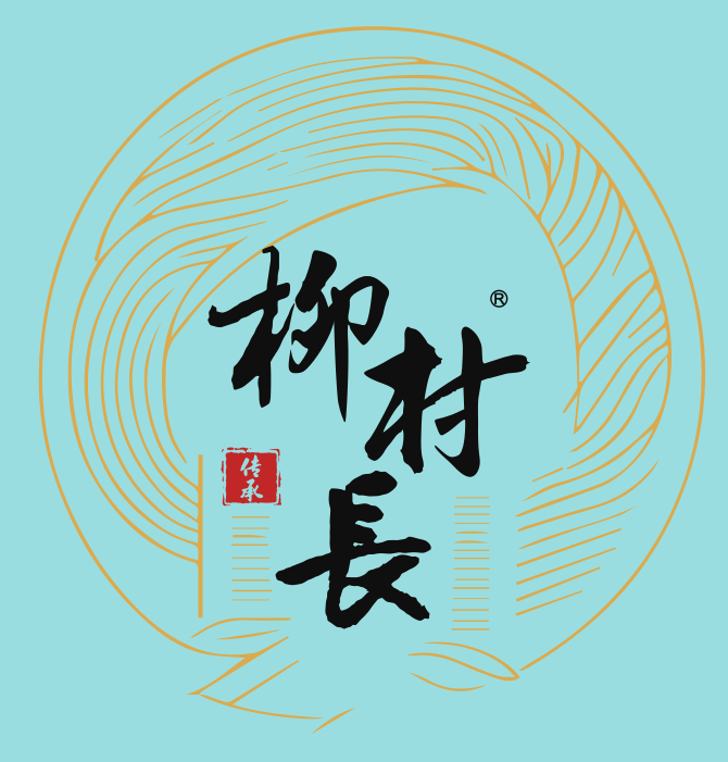 柳村长山茶油250704