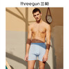 Threegun三枪 舒肤棉罗纹弹力男平角裤-50036B011 商品缩略图0