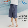 Threegun三枪 冰泉棉男家居六分裤-T60008B01 商品缩略图1