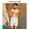 Threegun三枪 舒肤棉罗纹弹力男平角裤-50036B011 商品缩略图2