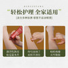 皮肤湿痒舒爽护肤【包装新升级】如意草本膏50g/瓶【塑封拆后不支持无理由退货】 商品缩略图3