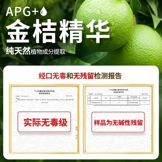 水卫士洗洁精大通家庭装果蔬净1.35Kg 商品图2