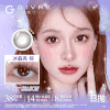 绮芙莉美瞳 三色可选-【日抛1片装】 商品缩略图0
