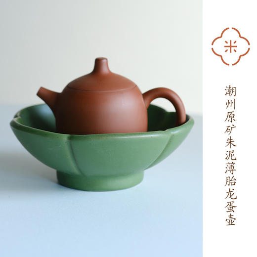 米马杂货 潮州红泥薄胎壶与浓绿的茶承 商品图0