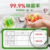 水卫士洗洁精大通家庭装果蔬净1.35Kg 商品缩略图3