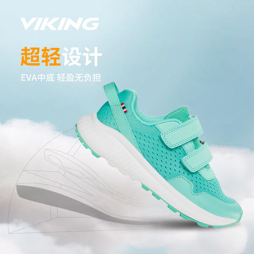 VIKING 超轻儿童户外运动鞋 Aery Breeze 2V 商品图1