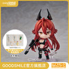 【GSC补款】粘土人 小红帽 GODDESS OF VICTORY: NIKKE 商品缩略图0