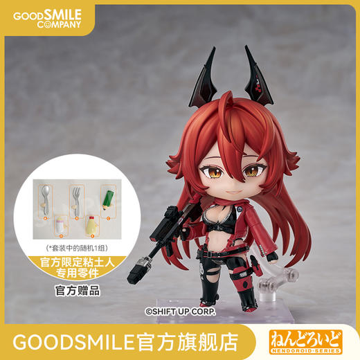 【GSC补款】粘土人 小红帽 GODDESS OF VICTORY: NIKKE 商品图0