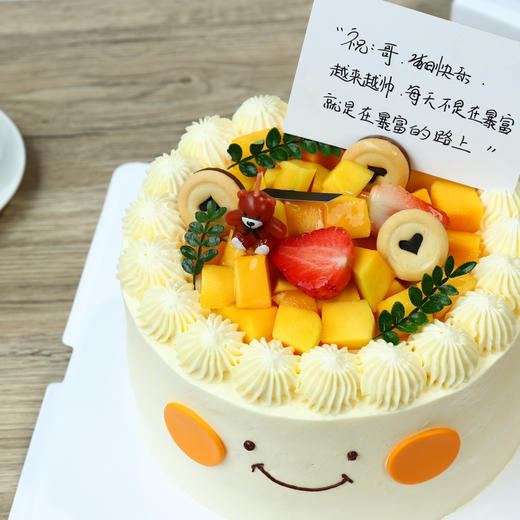 简约水果蛋糕款 商品图1