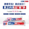 狮王小苏打美白牙膏套组（葡萄柚120g+沁凉青柠120g） 商品缩略图4