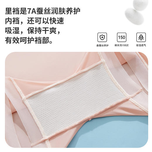 【-°C凉感系列】旦茉7A蚕丝面膜裤 内裤安全裤二合一 冰丝至薄无痕 商品图4