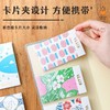 手帐胶带透明款便携kitta和纸胶带日系可爱少女手帐贴纸索引标签 商品缩略图5
