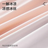 【-°C凉感系列】旦茉7A蚕丝面膜裤 内裤安全裤二合一 冰丝至薄无痕 商品缩略图6