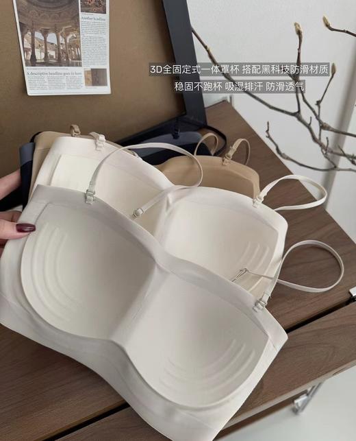 无痕内衣两用肩带自带凉感舒适透气托举一整天都不带掉的15165060 商品图1