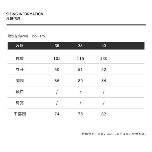 THESOONG"曼妙轻柔"莱赛尔特织七针细腻绞花无袖开衫外套HWBX6996 商品图1