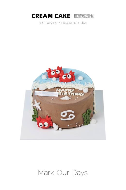 巨蟹座定制 商品图0