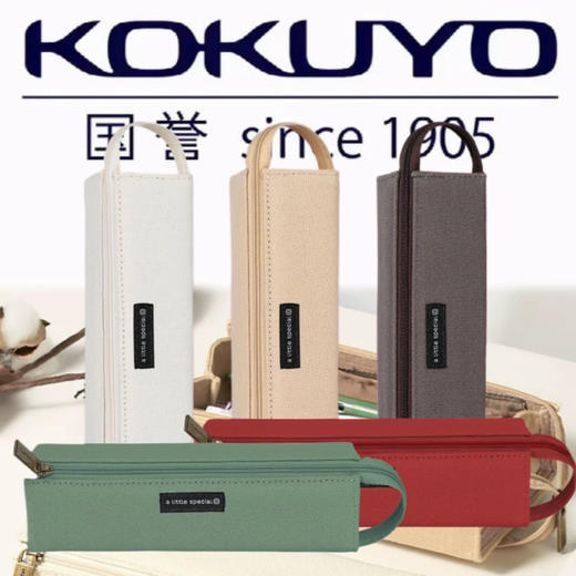 国誉WSG-PCS22R笔袋\颜色随机 商品图0