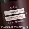 南食召 本真老陈醋 商品缩略图4