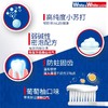狮王小苏打美白牙膏套组（葡萄柚120g+沁凉青柠120g） 商品缩略图2