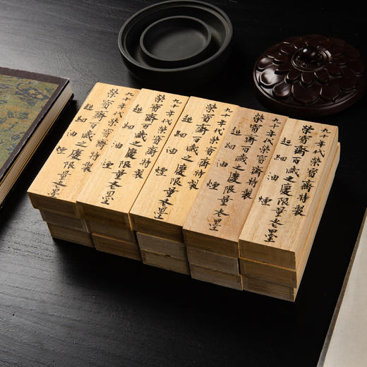 90年代荣宝斋特制“荣宝斋百岁之庆”限量老墨（二两) 商品图0