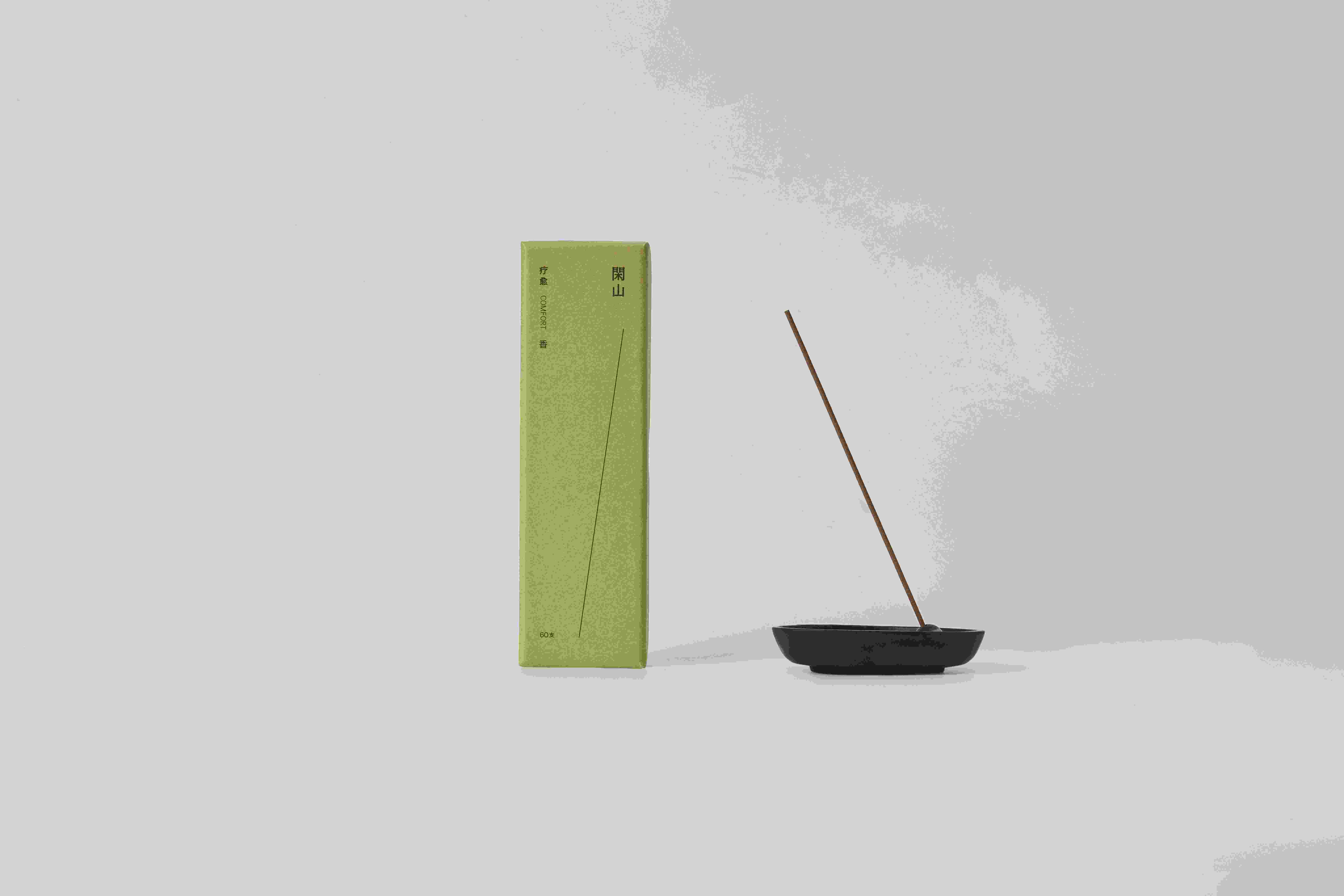 闲山 疗愈-01眠（线香）