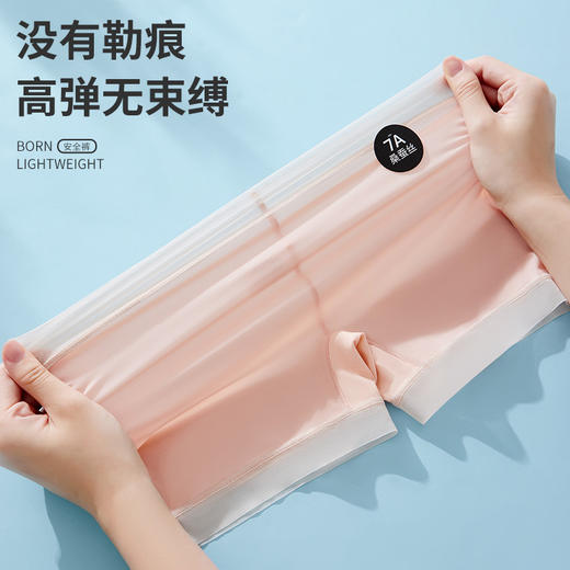 【-°C凉感系列】旦茉7A蚕丝面膜裤 内裤安全裤二合一 冰丝至薄无痕 商品图3