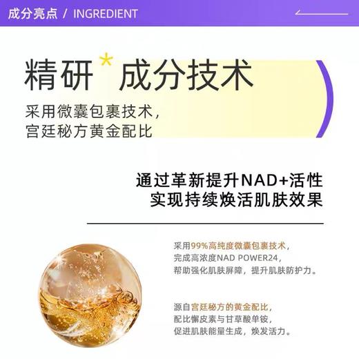 whoo后秘贴密贴自生精华套盒循环导入补水保湿滋润紧致提亮 商品图6