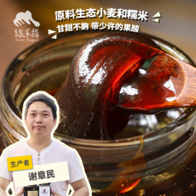 生态麦芽糖| 合作生产 * Ecomalt sugar| Coproduction