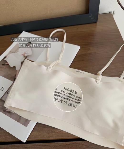无痕内衣两用肩带自带凉感舒适透气托举一整天都不带掉的15165060 商品图9