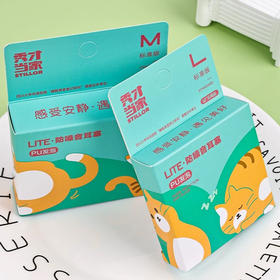 秀才当家LITE防噪音耳塞/型号到店自选或备注