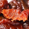 生态杏干 | 合作生产* Eco-dried apricot | Copruduction 商品缩略图2